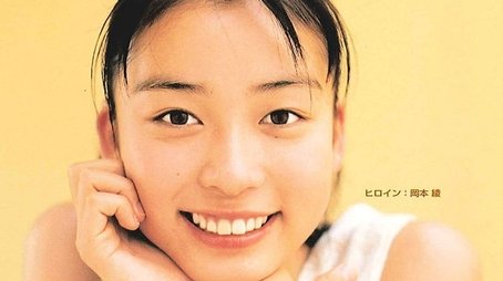 Audrey (2000) poster