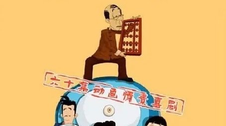 快乐东西 (2003) poster