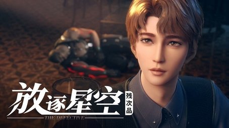 General Lin's Alias Si Ge (2021) - Episode 2 poster and promotional image