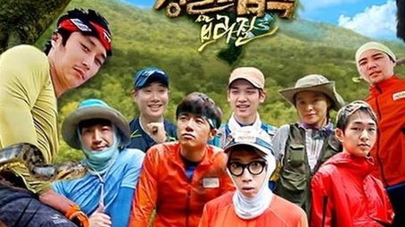 Law of the Jungle in Brazil (2014) - Season 12 poster and promotional image