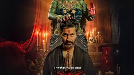 Season 1 (2025) - Season 1 poster and promotional image