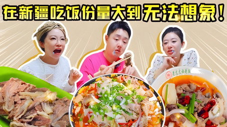 X Fun吃货俱乐部 Сезон 10