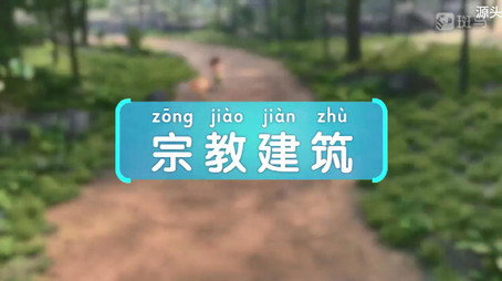 斑马百科 Сезон 27