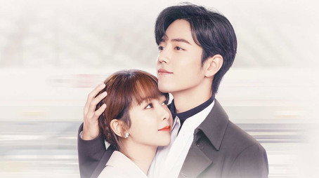 余生，请多指教 Stagione 1