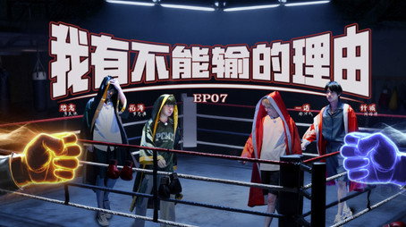 时差五小时 Сезон 2