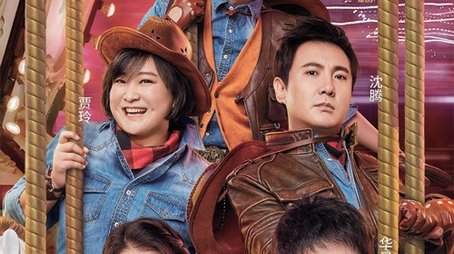 Season 5 (2020) - Season 5 poster and promotional image