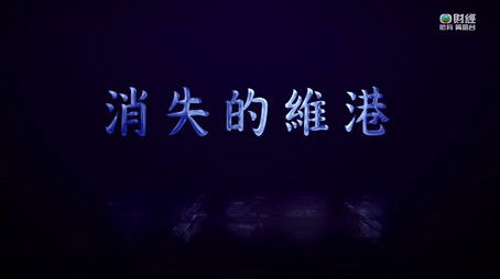 Episode 190 (2023) - Episode 190 poster and promotional image