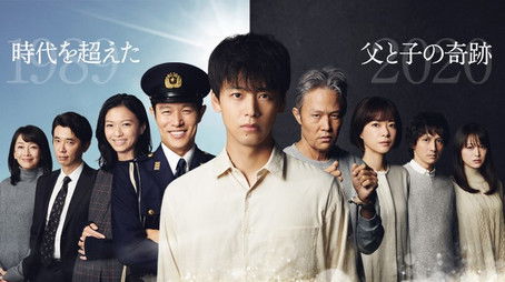 The Ship of Theseus (2020) poster