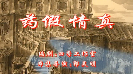 七十二家房客 Сезон 1