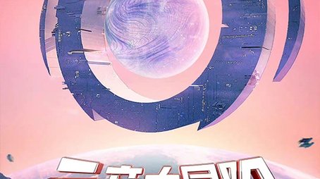 Memoon Singer (2022) poster