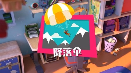 Episode 2 (2020) - Episode 2 poster and promotional image