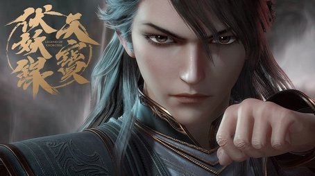 Fighting with the fox queen (2020) - Episode 13 poster and promotional image