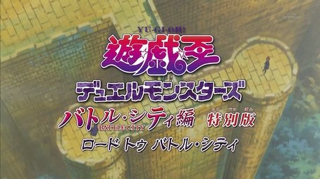 Episode 2