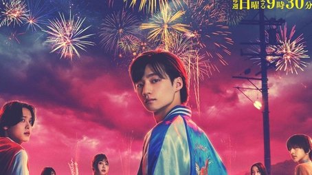 Six-Colored Time Machine (2025) tvshow poster - Click for spoilers and plot summary