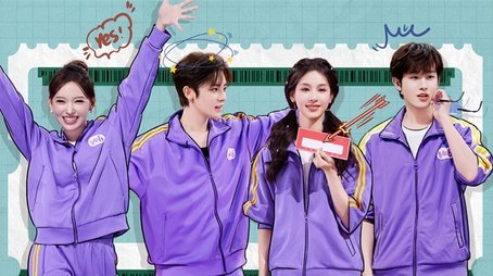 2024 Special Episode 20 (2024) - Episode 96 poster and promotional image