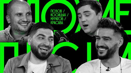 Episode 3 (2021) - Episode 3 poster and promotional image