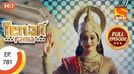 Tathacharya's Marriage Discussions (2020) - Episode 67 poster and promotional image