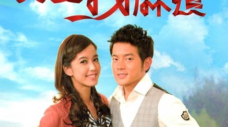 Inborn Pair (2011) poster