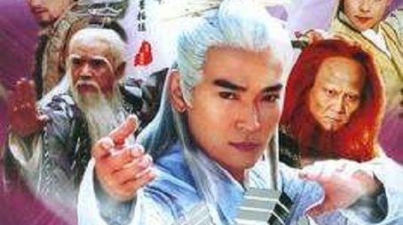 Wu Dang (2002) poster