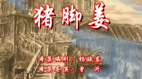七十二家房客 Сезон 7