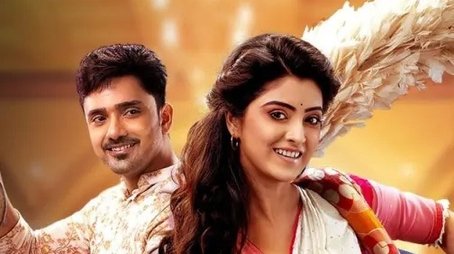 Jamuna Dhaki (2020) poster