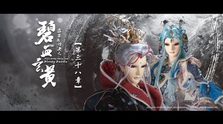 Episode 38 (2021) - Episode 38 poster and promotional image