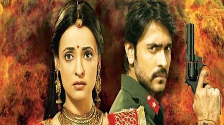 Rangrasiya (2013) poster