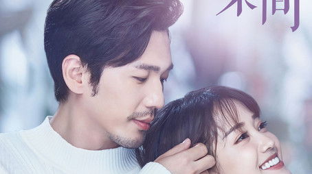 Season 1 (2020) - Season 1 poster and promotional image