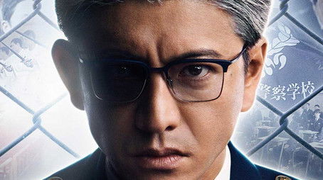 Season 1 (2020) - Season 1 poster and promotional image