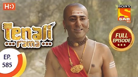 Tenali Flees From Captive Cave (2019) - Episode 66 poster and promotional image