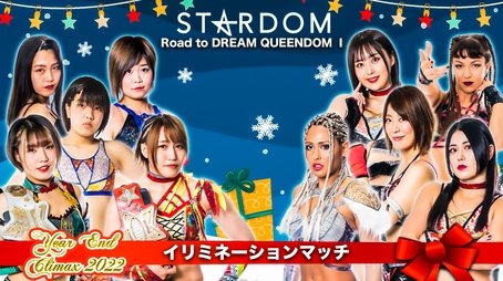Stardom Year End Climax 2022 (2022) - Episode 117 poster and promotional image