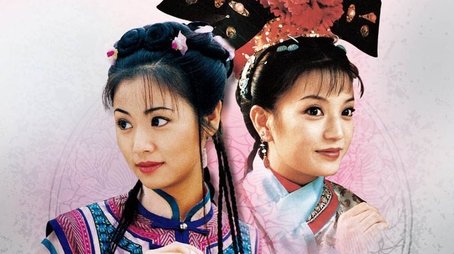 My Fair Princess (1998) poster