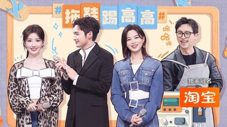 2025 Special Episode 9 (2025) - Episode 126 poster and promotional image