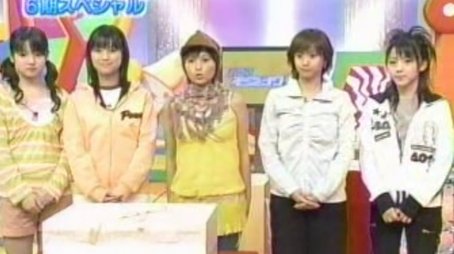 6th Generation 1 Year Anniversary Special (2004) - Episode 197 poster and promotional image