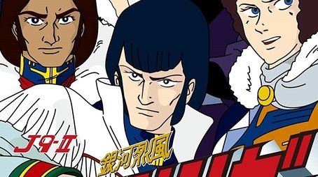 Ginga Reppuu Baxinger (1982) - Season 2 poster and promotional image