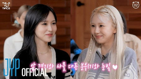 TWICE New Year 2023 EP.03 (2023) - Episode 3 poster and promotional image