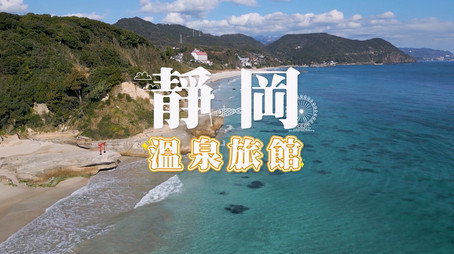 730 玩返轉 Сезон 1