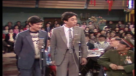 Episode 1 (1986) - Episode 1 poster and promotional image