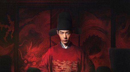 Legend of Zang Hai (2025) tvshow poster - Click for spoilers and plot summary