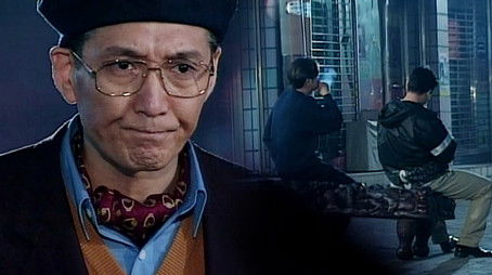 Episode 248 (1999) - Episode 248 poster and promotional image