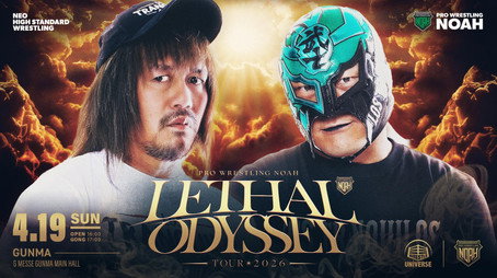 プロレスリング・ノア Сезон 26
