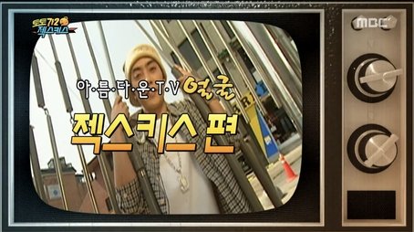 Saturday, Saturday is for Singers 2 - Sechs Kies: Part 3 (2016) - Episode 478 poster and promotional image