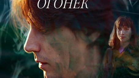 Забытый Огонёк (2024) poster