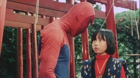 The Incredible Wild Girl Who Bullies Boys (1978) - Episode 33 poster and promotional image