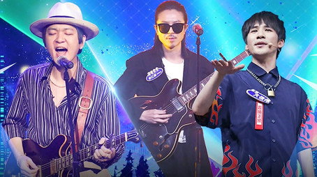 乐队的夏天 Сезон 1
