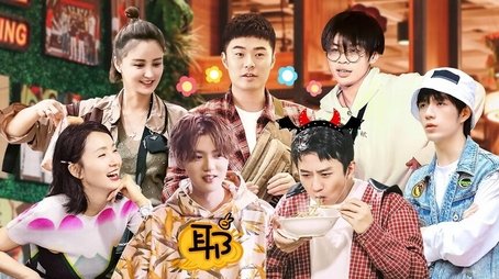 Episode 5 (Part 2) (2020) - Episode 11 poster and promotional image