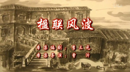 七十二家房客 Сезон 9
