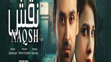 Naqsh (2025) poster
