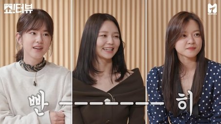 Samjin Company English Class characters came to Showterview. (2020) - Episode 20 poster and promotional image
