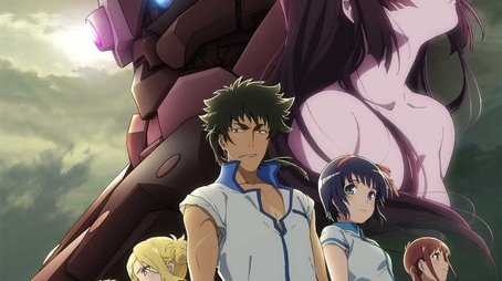 Kuromukuro (2016) poster